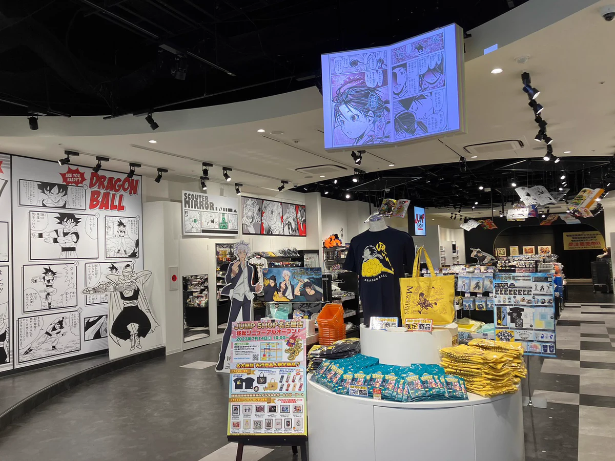 ジャンプショップ JUMP SHOP【公式】 on X: 