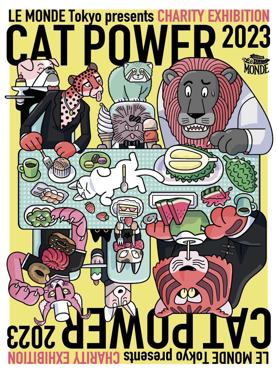 「夏のチャリティ展「#catpower2023」に参加します!参加させていただくの」|こみひかるこ Illustrator_個展7月のイラスト