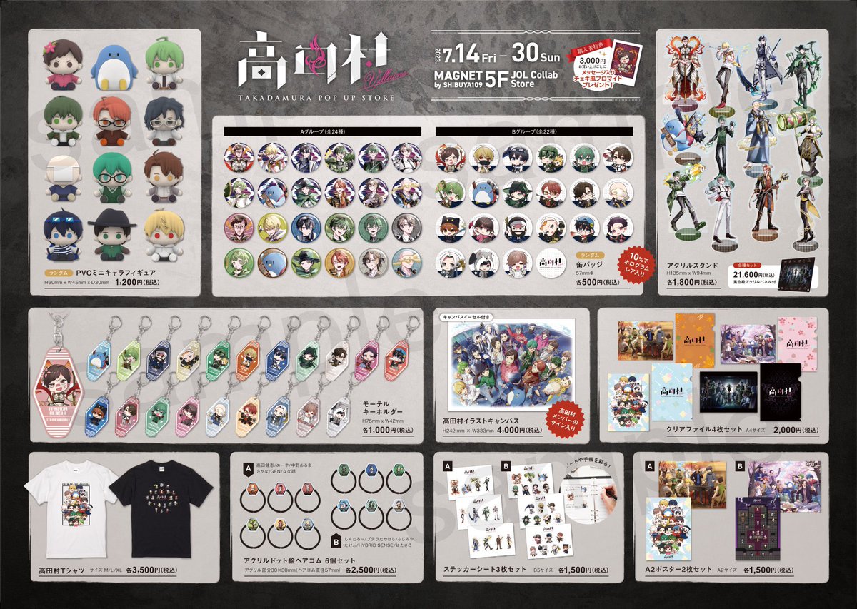 JOL Collab Store on X: JOL Collab Store on X: