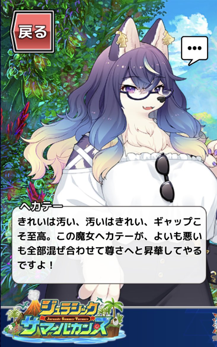 さぁちゃんデュプロ様 リクエスト 2点 まとめ商品