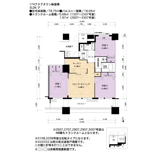 ur_nagoya's tweet photo. #UR賃貸住宅 

#アクアタウン納屋橋 

家賃190,600円
共益費6,000円
間取り/床面積3LDK/78㎡

住所 名古屋市中村区名駅5-33-21
JR東海道本線「名古屋」駅 徒歩11分

詳細はこちら👇
https://t.co/MIjIBIRfJX

#ビッグモーター社長 
#肥後大津
#太平川
#宮内庁関係者
#ナゴヤ球場
#スーパーマリオ
#川 https://t.co/tnr72vyVK8