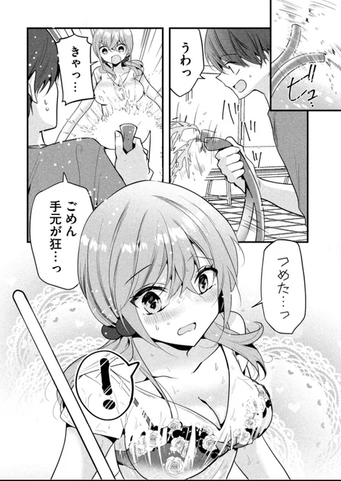 (2/2) 