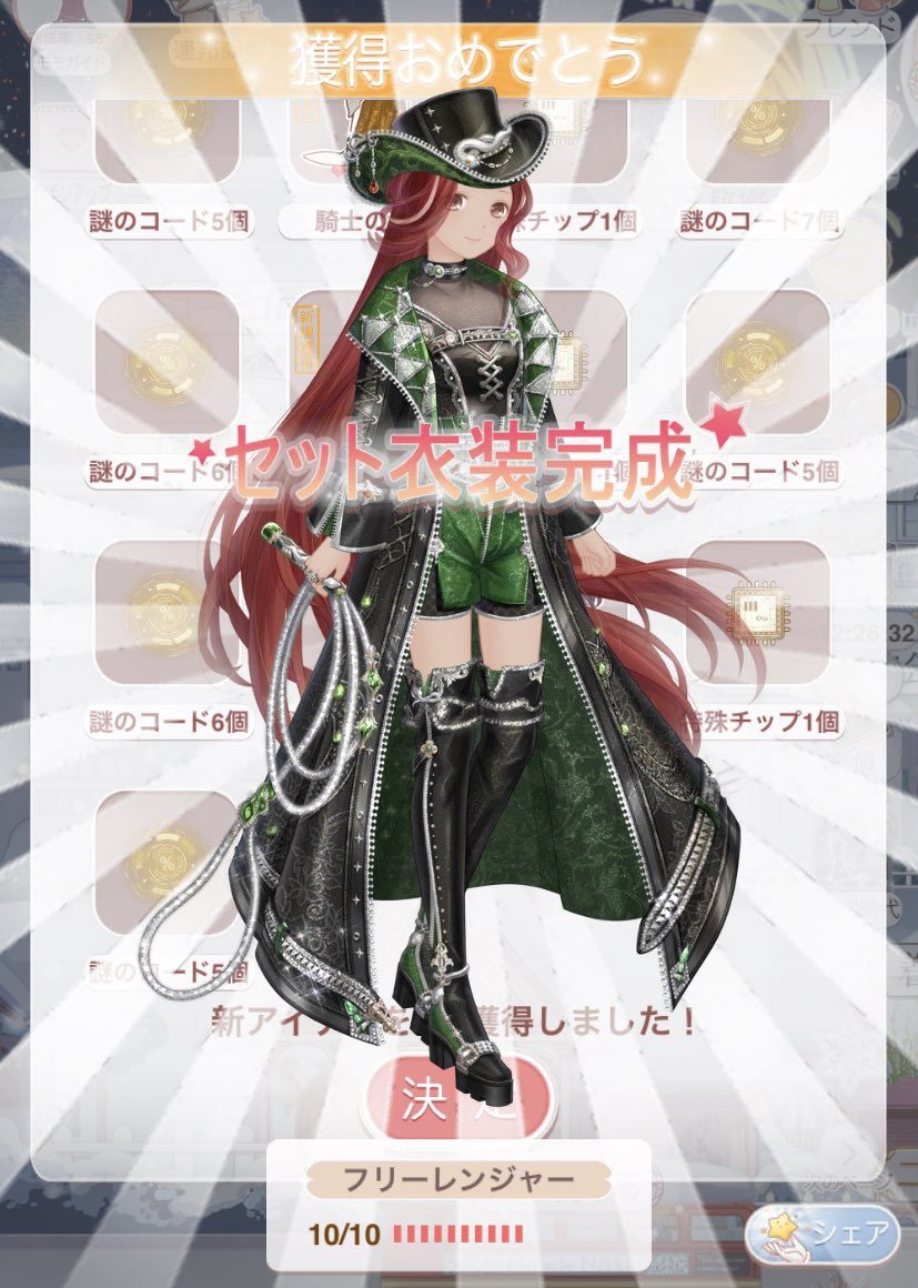 DrgLegawa's tweet photo. 🤩🤩🤩🤩 #LoveNikki #원신 #GenshinImpact #dititalart #gameart #TidesRisetoEverlastingFlames #papergames #BondlessReunion  
Original: kasumi_games2 https://t.co/r8U4DSz1Af
