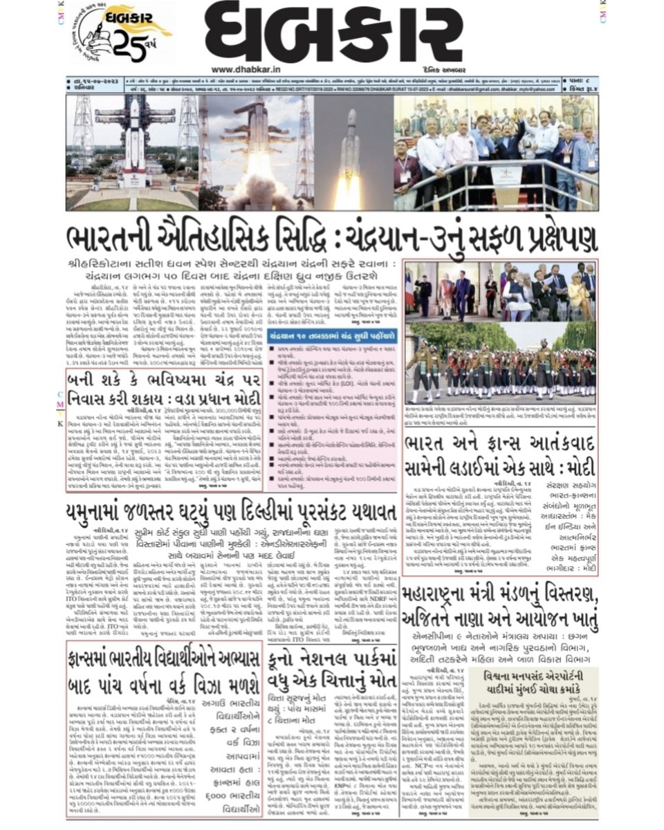 dhabkar_alert's tweet photo. https://t.co/Hl8Ogb0k1x