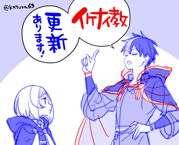 #イケナイ教 コミカライズ
連休のお供にぜひいかがでしょうか…!

次回更新は7⃣月2⃣0⃣日(木)の予定です。 
