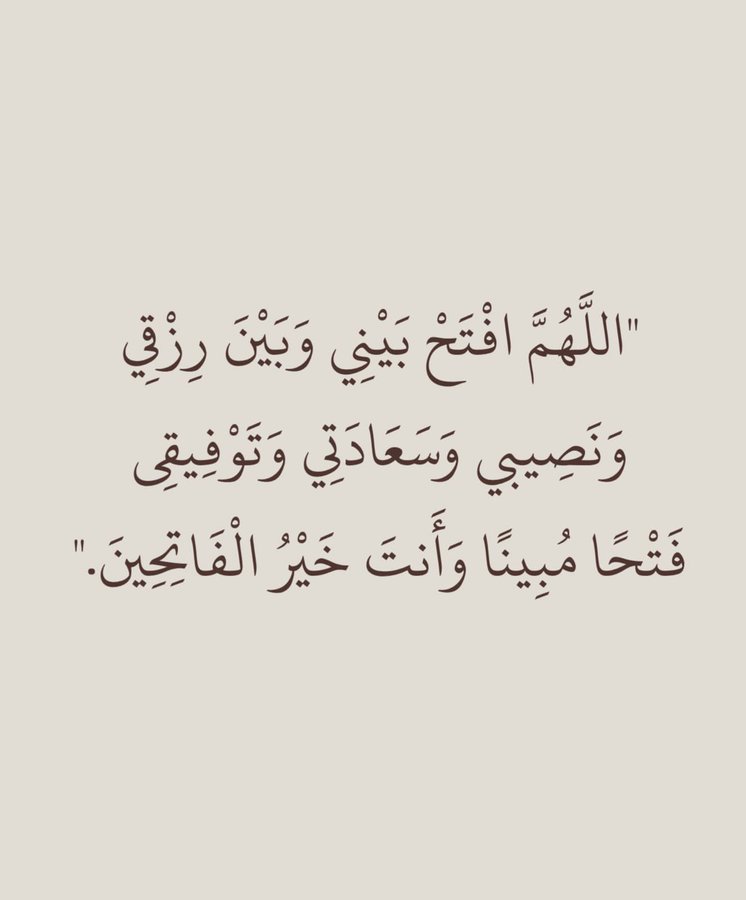 فــذكِّر tweet media