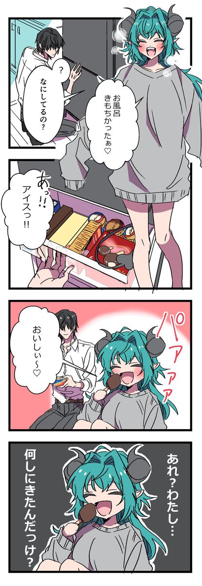 (2/2) 