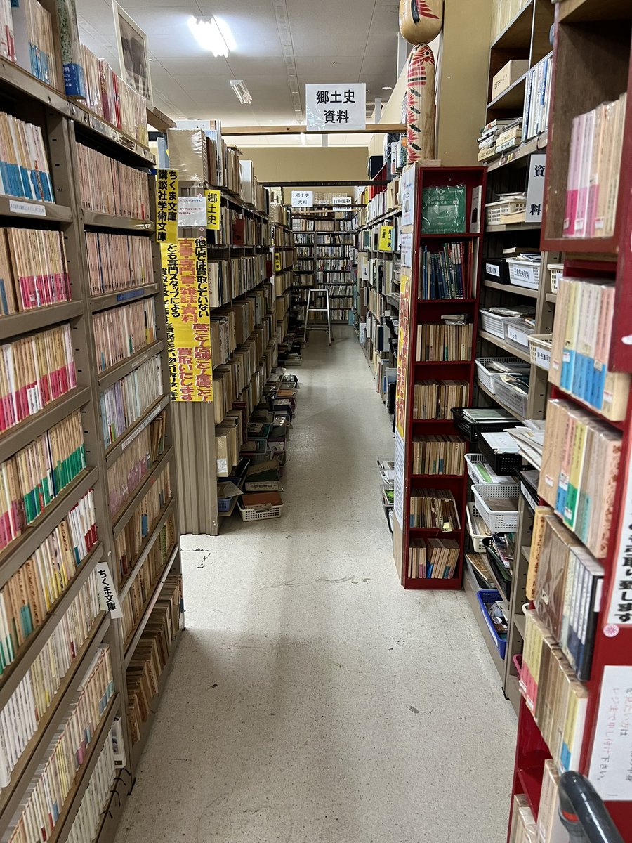 古書道 松阪古書堂 (@M_Koshodo) / Posts / X