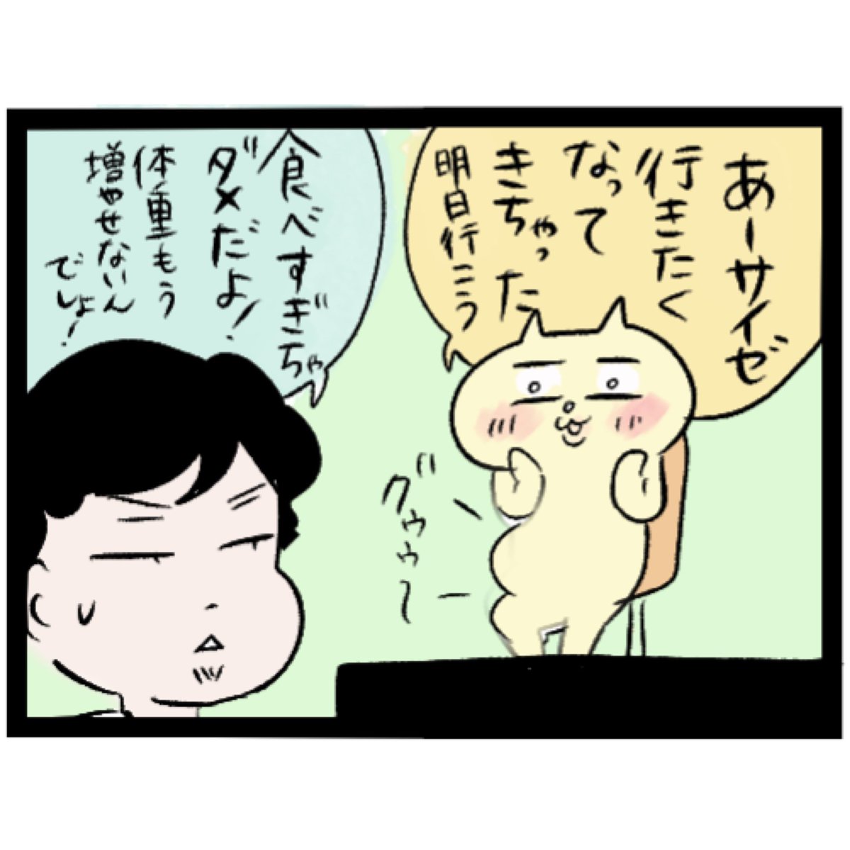 幸せな性格(1/2)

サイゼ愛してる
#漫画が読めるハッシュタグ 