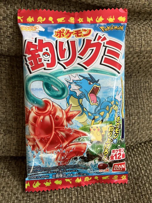 ポケモン釣りグミゲットだぜ! 