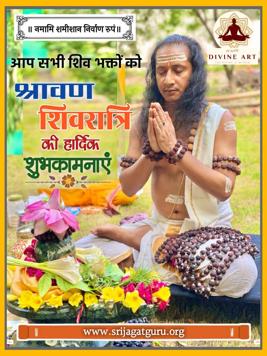 #shivratri #shivshakti