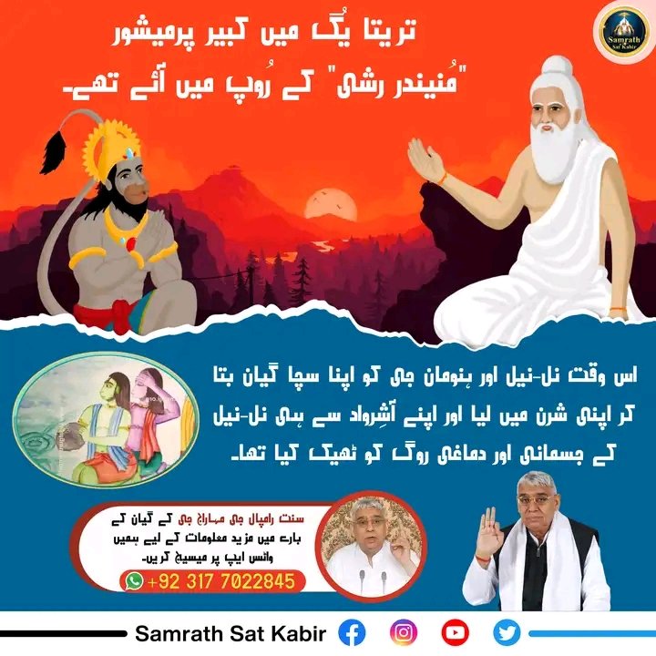 #KnowledgeOfGod ||
Real Spiritual Knowledge
#SaturdayMotivation
#GodMorningSaturday
