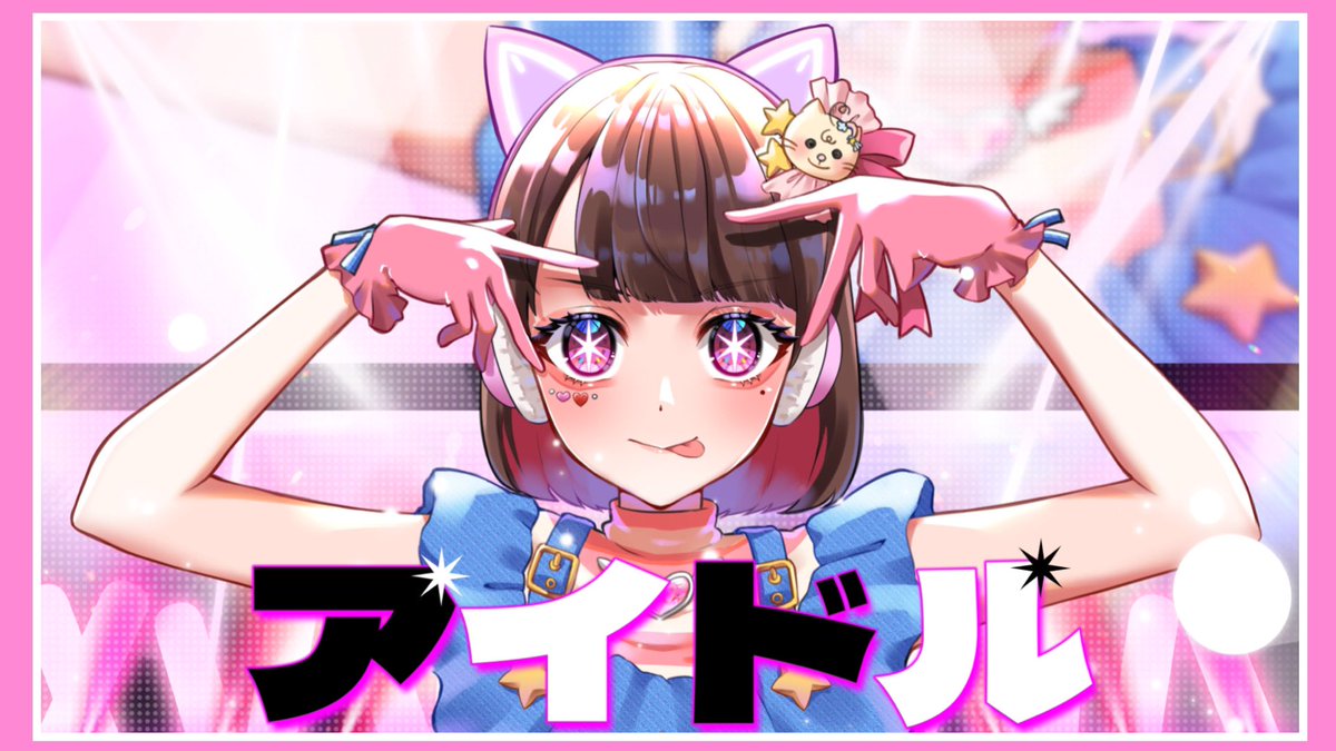 たま?? on X: 