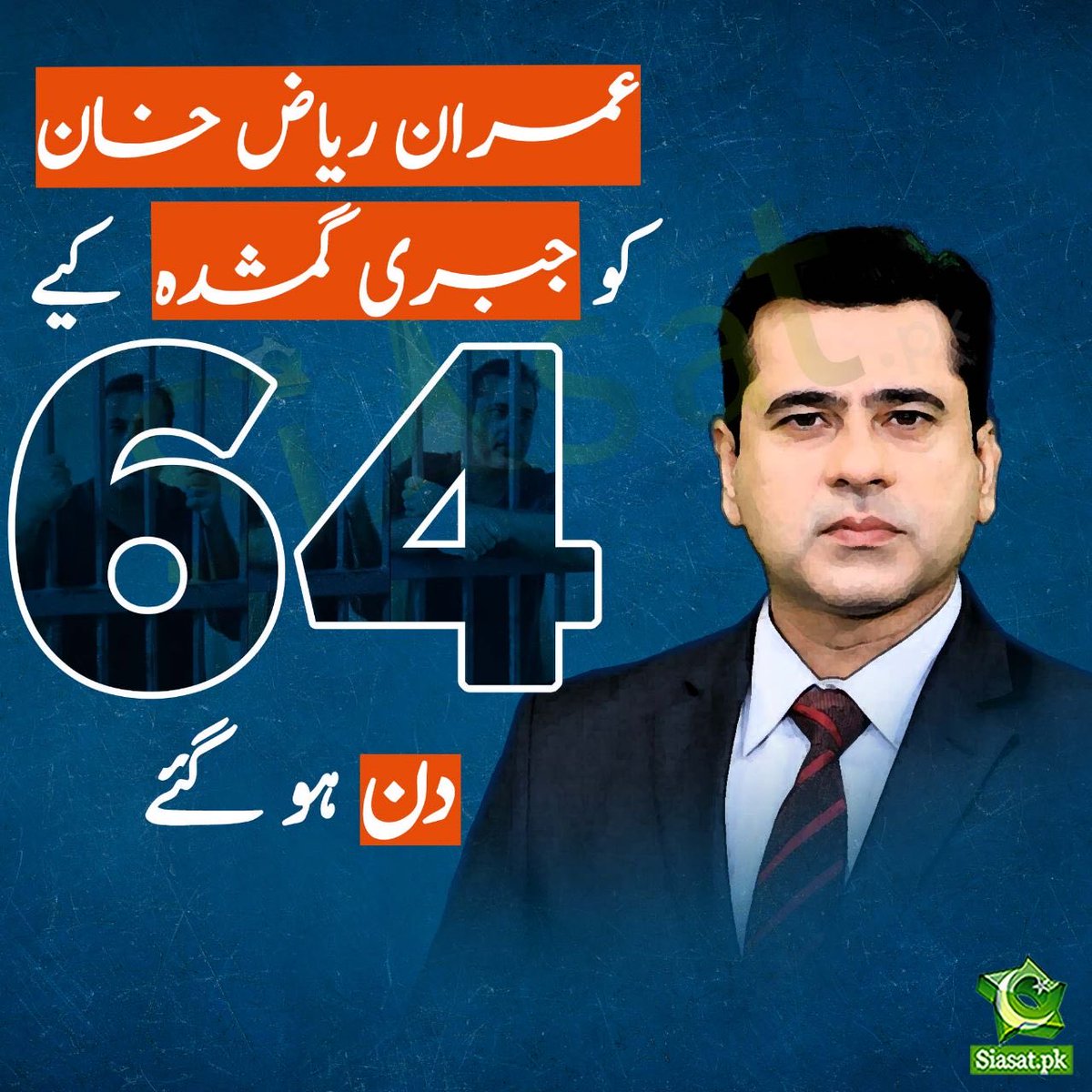 ARYSabirShakir's tweet photo. https://t.co/ji1Je9utof