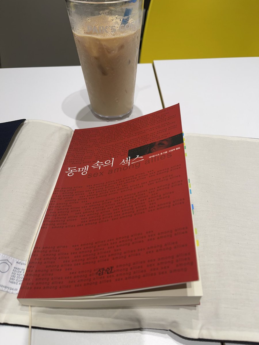 keepkeepon's tweet image. 몇 장 안 읽었는데 한문장 한문장 가슴을 찔러서 자꾸 눈물이 난다. 그냥 이 여성들의 현실이 너무 가슴 아프다.