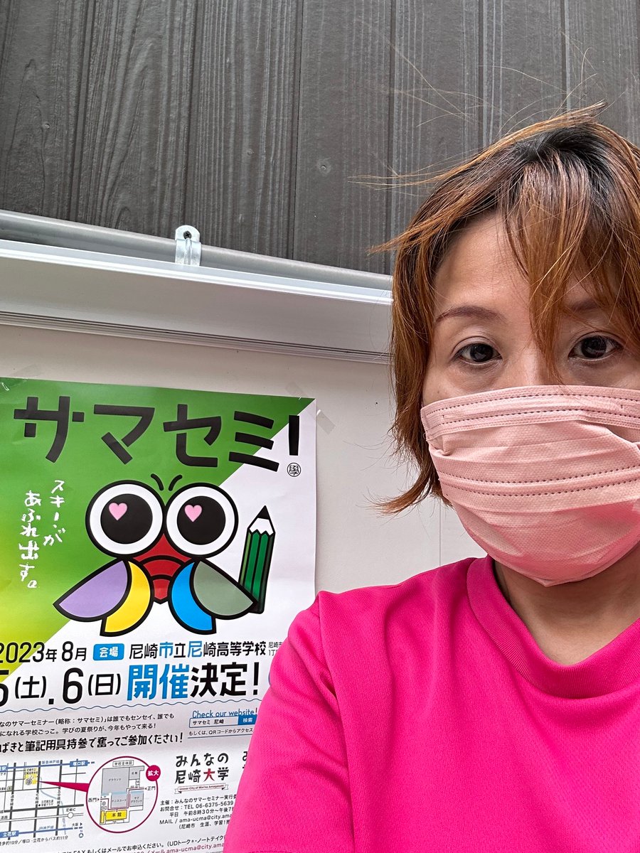 samasemi_a's tweet photo. 長洲中通の『デイサービス月のうさぎ／湯屋うさぎ』様、ポスター掲示ご協力いただきました！ https://t.co/awAHlpxsH9