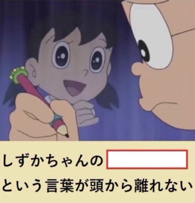 激レア】野比のび太（戦国バージョン） | sulamericamolduras.com.br