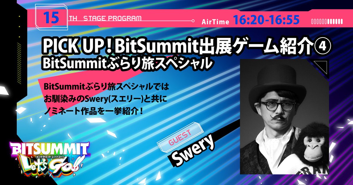 BitSummit's tweet photo. /
🎉15TH STAGE PROGRAM
AirTime 16:20-16:55 🚀
BitSummit Game Introduction
\
Swery @Swery65
In the BitSummit Special Journey, join the familiar Swery as we introduce all the nominated works!✨
More info 🔻
https://t.co/J7X35QaIgR
#BitSummit #BitSummitLetsGo https://t.co/dCoprdyHUk