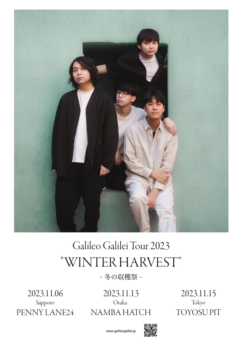 galileo_news's tweet photo. ＼只今よりオフィシャル先行！／
 
◤　　　　　　　　◥
 　Galileo Galilei
"WINTER HARVEST"
    ー冬の収穫祭ー
 ◣　　　　　　　　◢

11.06 札幌 PENNY LANE24 
11.13  大阪 難波HATCH 
11.15  東京 豊洲PIT  

🎫チケットはこちら
https://t.co/fVATTaeEok

#GalileoGalilei 
#GG冬の収穫祭 https://t.co/XPhZL2VJWT