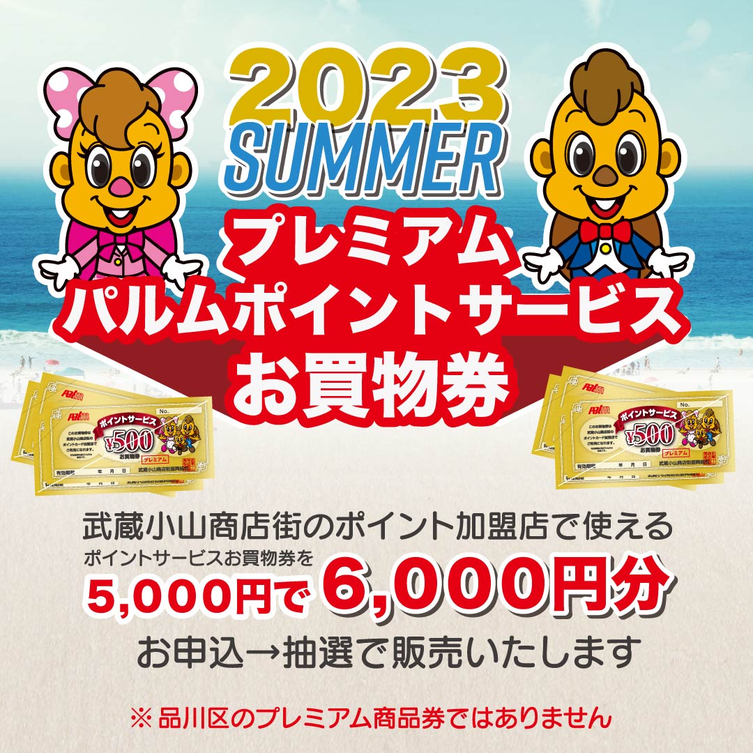musako_palm tweet picture