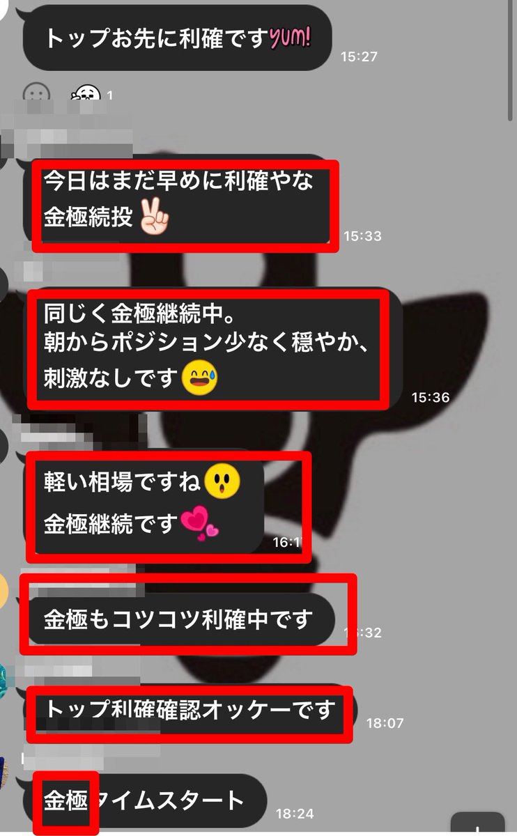 kikoshi_0157's tweet photo. ㊗️過去最高㊗️

口コミが口コミを呼び、今週ついに、
過去最高同時稼働者が
🟨438人🟨に到達です🔥

なぜそれほどまでに稼働者が多いかは
使ってみれば体感できるかと思います❗️

FX自動売買/FX初心者/GOLD/ゴールド/ドル円/円安/バイナリー/副業

✅受け取り場所
https://t.co/m13Hga1AmN https://t.co/DyTfF1BOcF