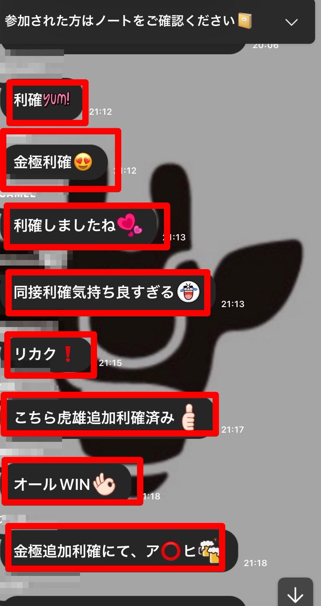 kikoshi_0157's tweet photo. ㊗️過去最高㊗️

口コミが口コミを呼び、今週ついに、
過去最高同時稼働者が
🟨438人🟨に到達です🔥

なぜそれほどまでに稼働者が多いかは
使ってみれば体感できるかと思います❗️

FX自動売買/FX初心者/GOLD/ゴールド/ドル円/円安/バイナリー/副業

✅受け取り場所
https://t.co/m13Hga1AmN https://t.co/DyTfF1BOcF