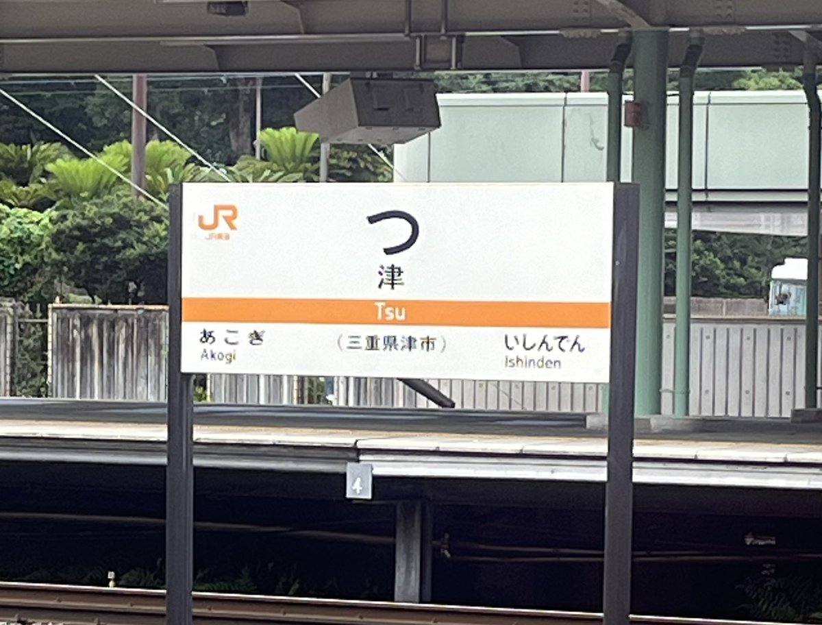 はるこ (@haruko_w) / Posts / X