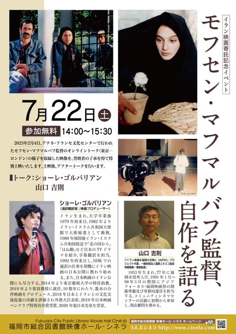 生まれのブランドで オイルマネーとの2000日の闘い アラブの“代理