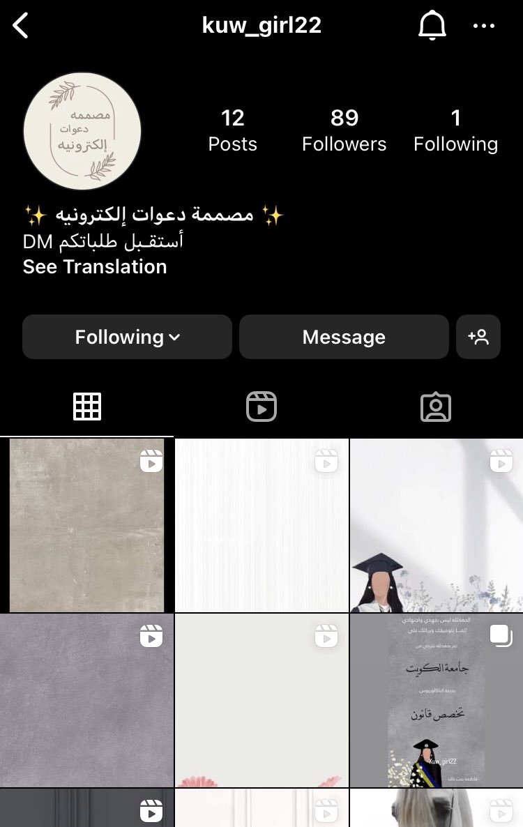 2aill_1's tweet photo. https://t.co/qHx1EqR0Rf
حساب دعوات إلكترونيه الصراحه مايتطوف الحساب والاسعار حدها مناسبه 😍 https://t.co/hl7BCaDgXN