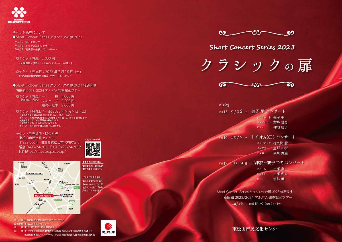 単独コンサートDVD発売記念 Amazon.co.jp: ℃-ute デビュー単独コンサート2007春 ~始まったよ