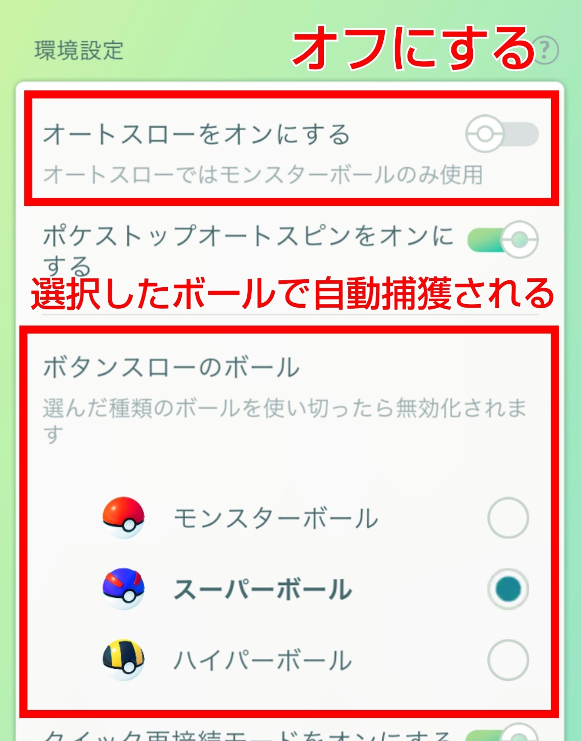 ポケモンGO攻略⚡みんポケ on X: 