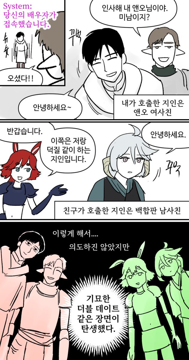 게로데 tweet media