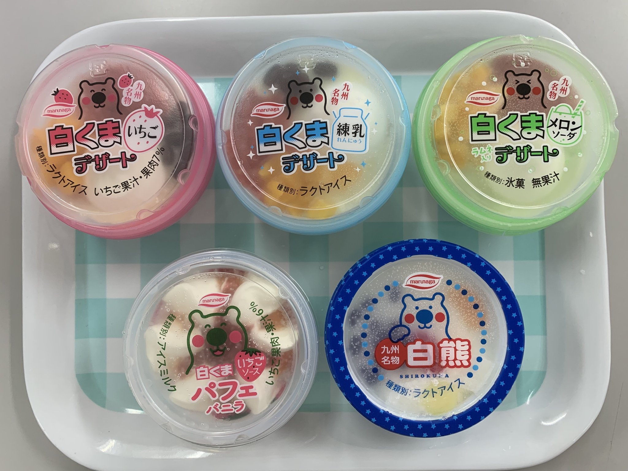 【セール♡】白くまマシュマロ 白くまゼリー 約23個 380g - まるごとかごしま