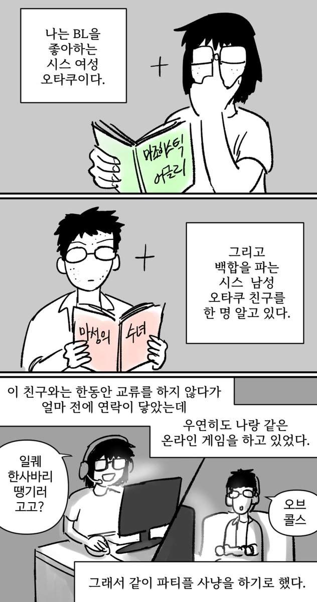 게로데 tweet media