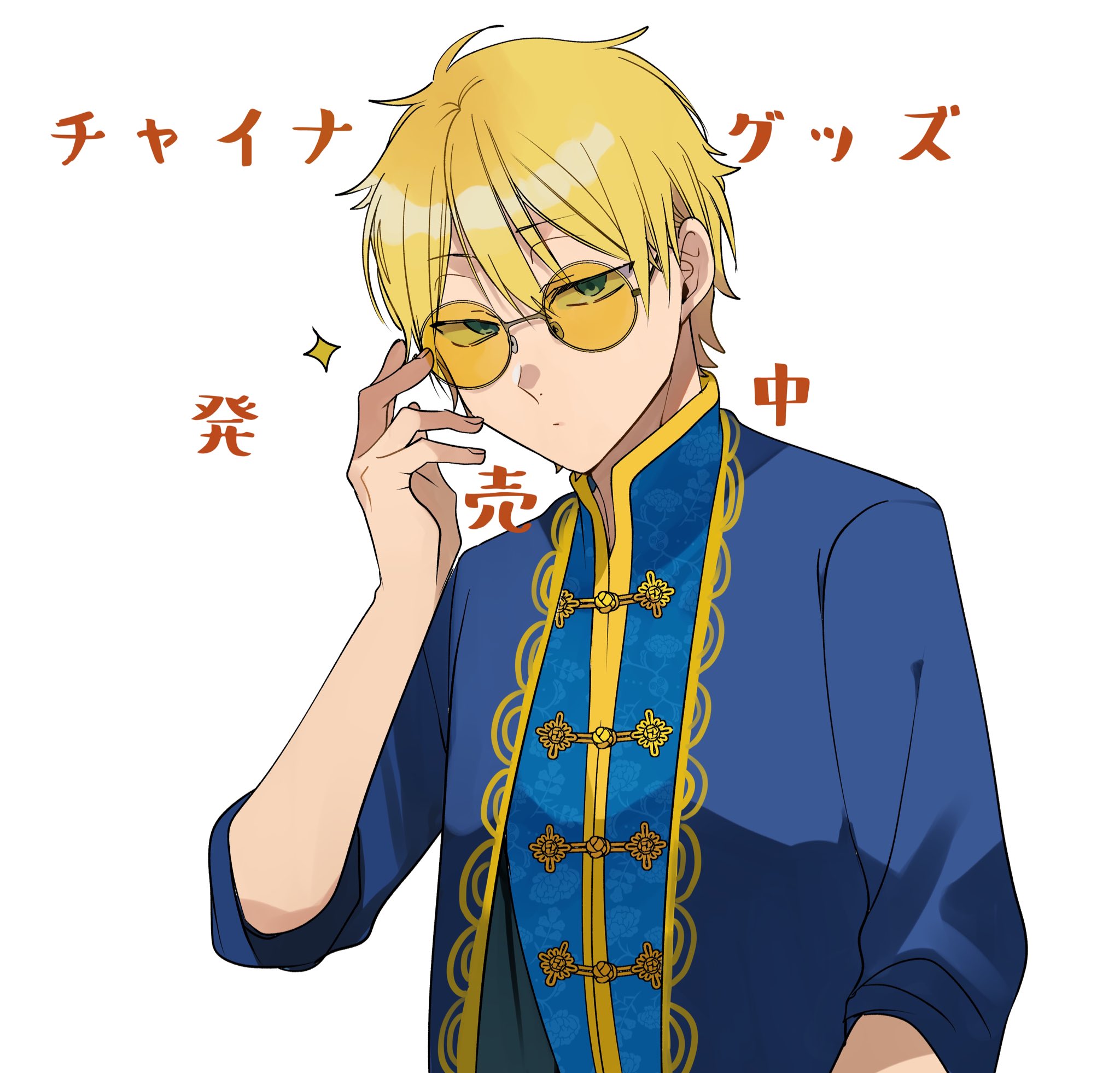 田中まい◎妖はじミュージアム開催決定！ on X: 