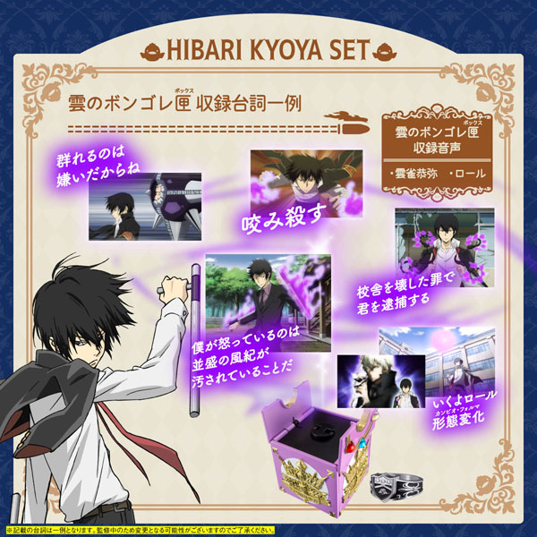 あみあみ、他一部店舗限定販売！／ Special Memorize 家庭教師