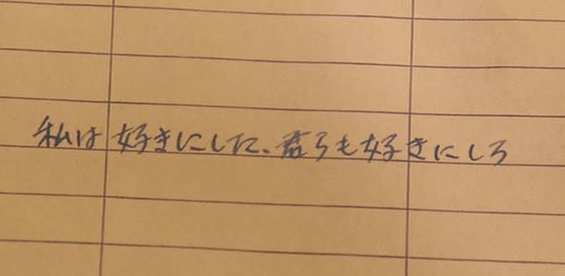 consultnt_a's tweet photo. どうしても我慢できないんで語りますが、
「君たちはどう生きるか」の答えです https://t.co/yLp8MGQPpa