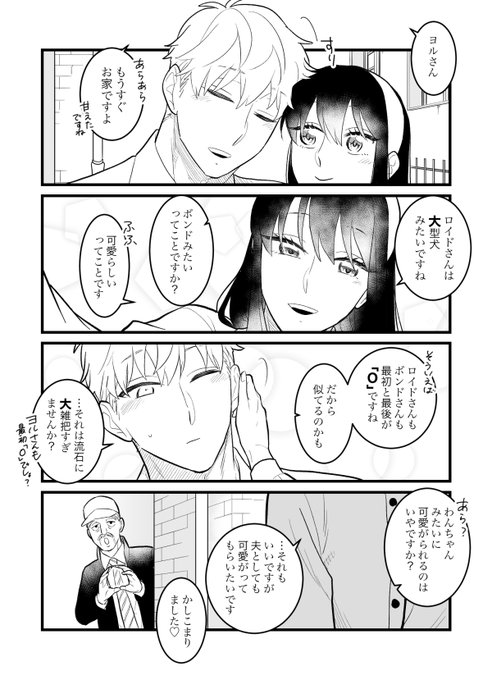 F1CsvCbaEAEbzDO.jpg:small