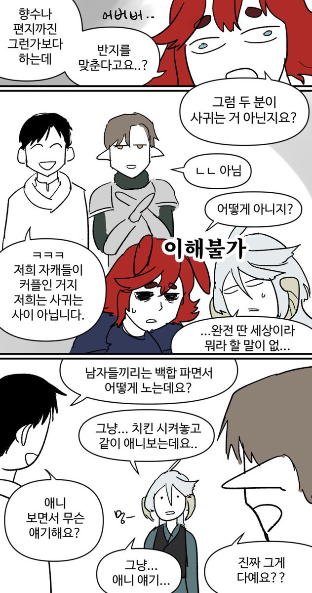 게로데 tweet media