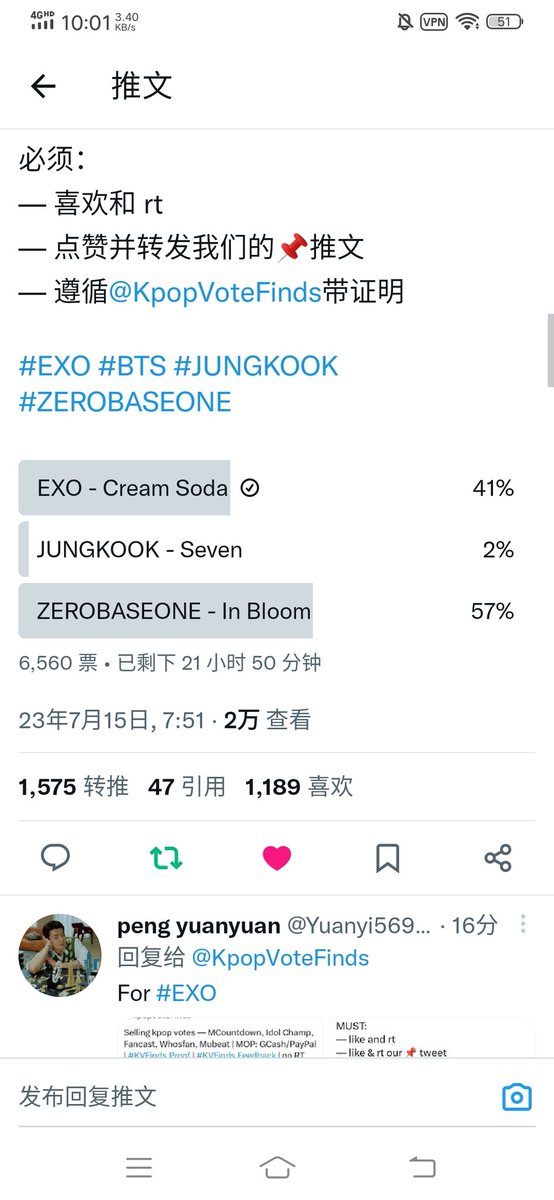 minminlb's tweet photo. @KpopVoteFinds Done for #EXO #EXO_CreamSoda https://t.co/e3naN5y5iv