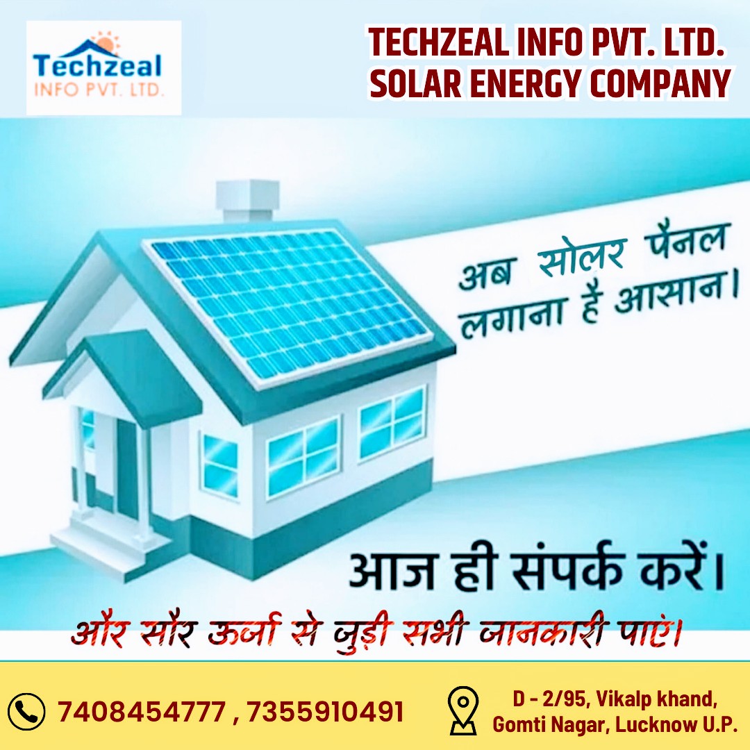 techzealpvtltd's tweet image. सौर ऊर्जा अपनाएं और अपने घर को पावर हाउस बनाएं।🌞🏠
केंद्र व राज्य सरकार द्वारा दी जा रही सब्सिडी का लाभ भी उठाएं।
25 साल की वारंटी सोलर पैनल
आज ही संपर्क करें।👈
📱7408454777
#poweroptimizer 
#solarenergy
#solarenergy
#solarinverter #uttarpradesh 
#varanasi #lucknow
#greenenergy