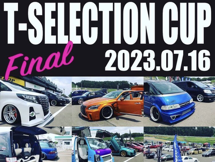 autoplanner2's tweet photo. 明日は宮城県SUGOサーキットで行われるT-SELECTION CUPにブース出展です!
群サイ経由で東北入りします🤗
ブースでお待ちしております✨
#Duex #Ps #tselectioncup #crowncrossover #crown #aero #suspension #brake https://t.co/Z7hjxUlwQ2