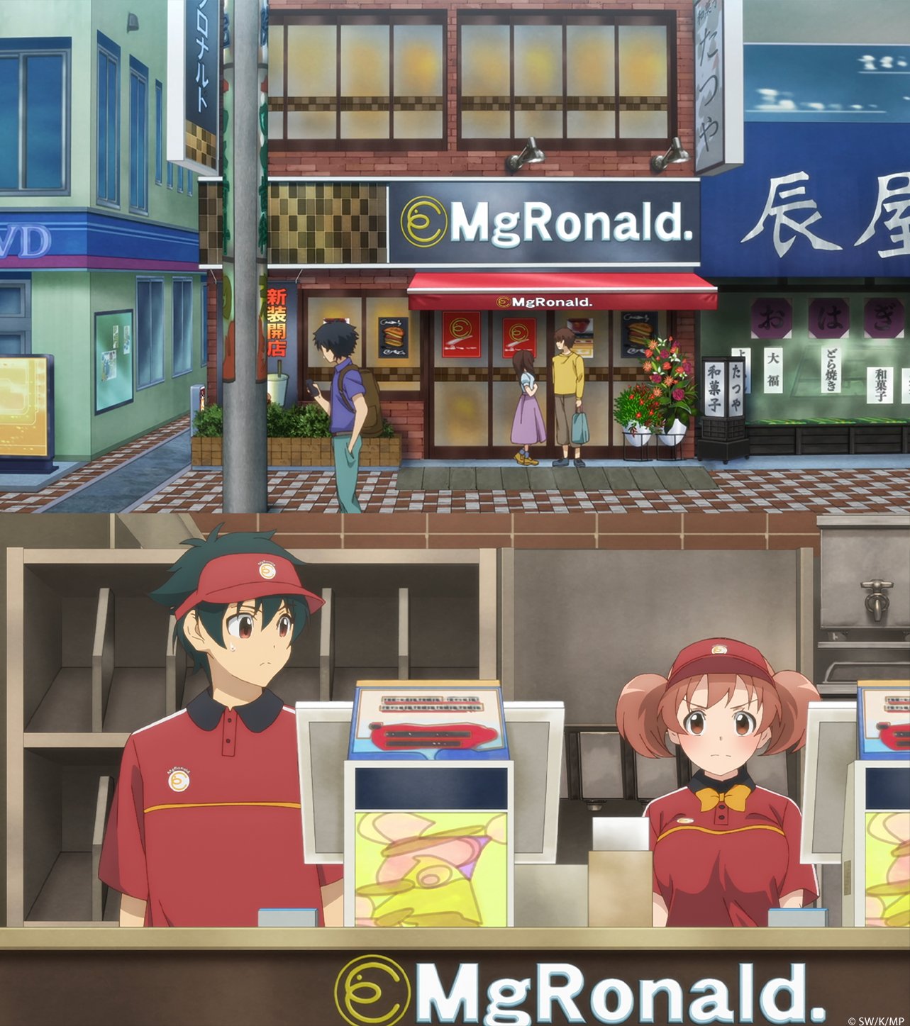 The Devil Is a Part-Timer!' Anime Star Appears in McDonald's Kiosks