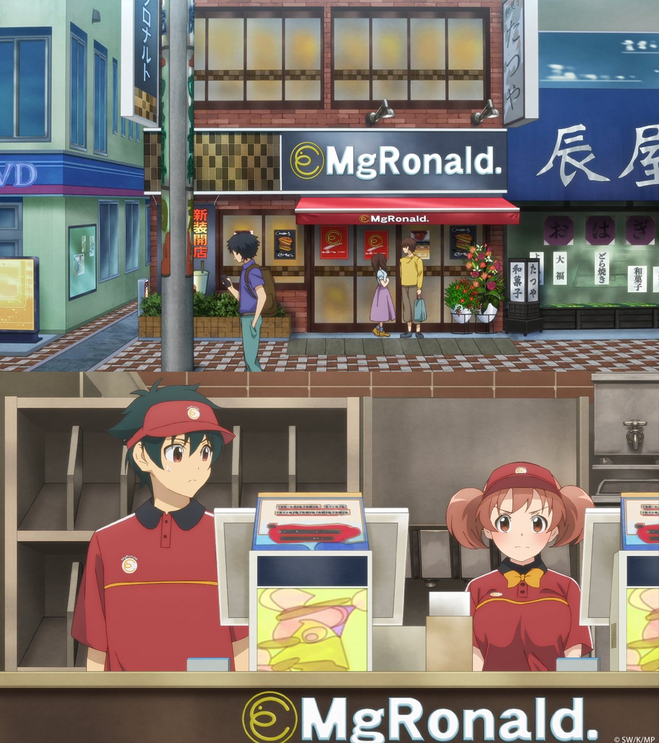 The Devil is a Part-Timer! Makes an Appearance at McDonald's