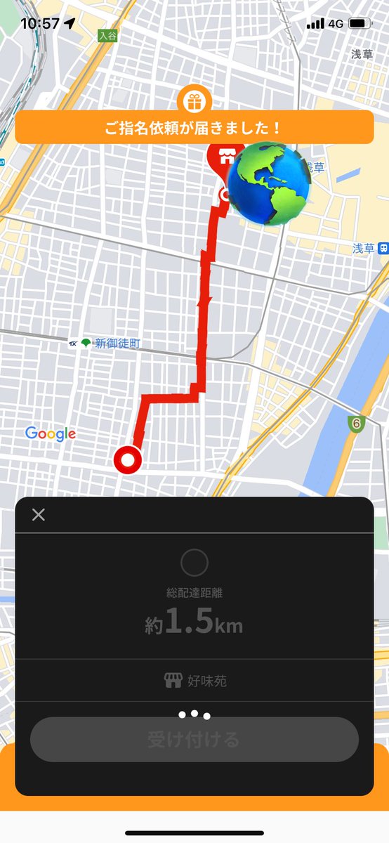 menu_charararan's tweet photo. 土曜日稼働開始！！！ https://t.co/9h6Qfpgsxu