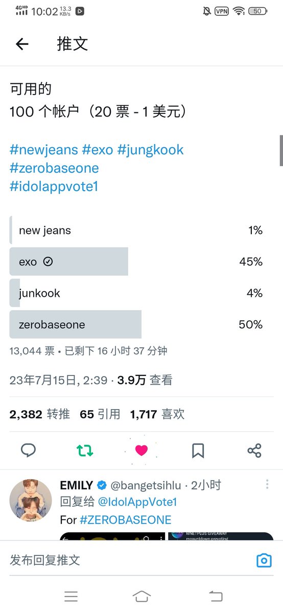 minminlb's tweet photo. @IdolAppVote1 Done for #EXO https://t.co/x1VV4QeEf4