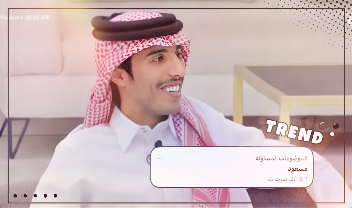Ms3odalshafool's tweet photo. وكأني بالرُمح أضربُ قائلاً 
الأرضُ أرضي و الزمانُ زمانيه🤍

• نجمنا مّتصدر ترند التويتر شكراً لكم يالرقم الصعب🥳🔥

#مسعود_بن_شعفول || @masoud_1001 https://t.co/uKE1fd0qq6