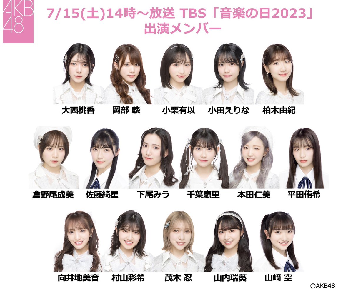 ミュージック AKB48 F1CwwMyWAAA141I.jpg