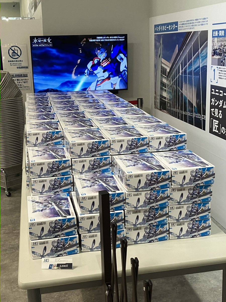 camoperry2018's tweet photo. 開店30分後に到着。1300の整理券もらえました。さすがガンダムベース(サテライト
#水星の魔女 https://t.co/8OtpGo0m5h