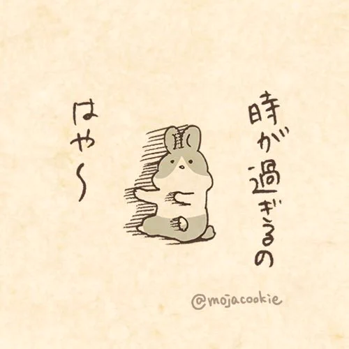 7月も もう半ばだとぅ!?